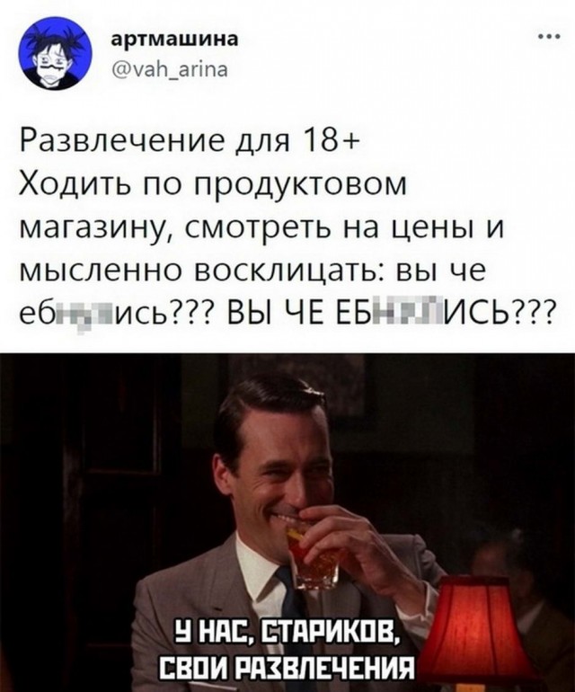 Картинки и мемы, всем прекрасных выходных