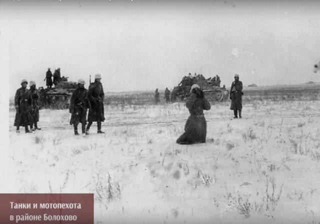 20 ноября 1941г. Бой за Болохово. Памяти капитана Запорожца М.А..