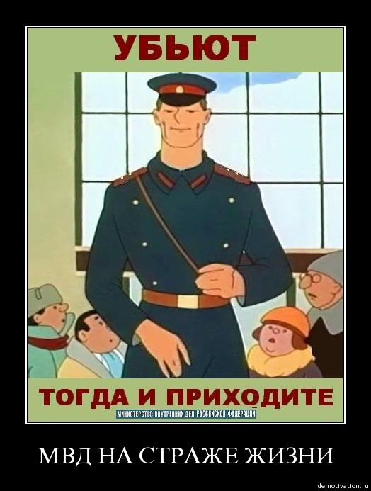 Депутат в Хабаровске ждал полицию 6 часов и не дождался