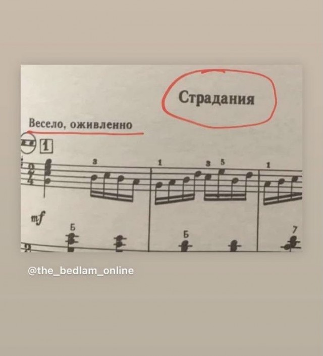Немного картинок разной степени новизны и адекватности - 12