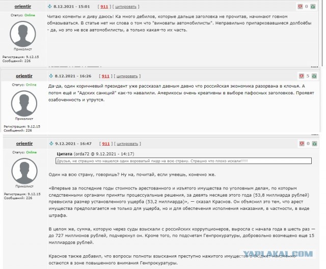 «В меню писать надо постоянно котлеты, но это не значит, что их нужно давать»