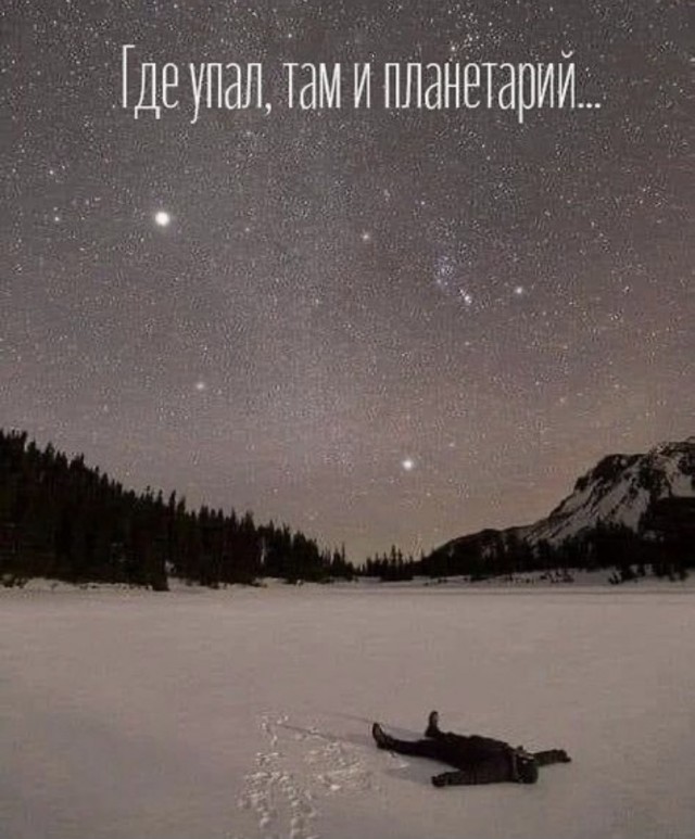 Так себе картинки 15.12.21