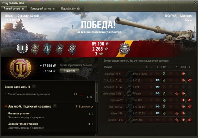 Wargaming 61