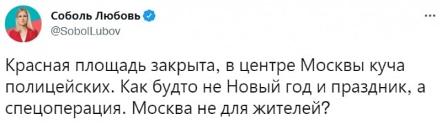 Дворцовая площадь в Ленинобаде на Новый Год
