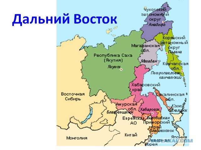 Из Москвы не хотят переезжать на ДВ