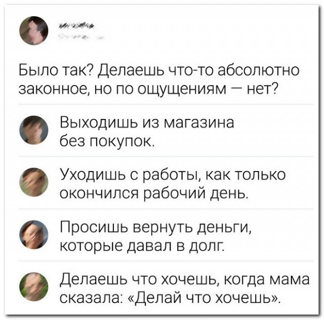 Забавные комментарии из социальных сетей (17.01.22)
