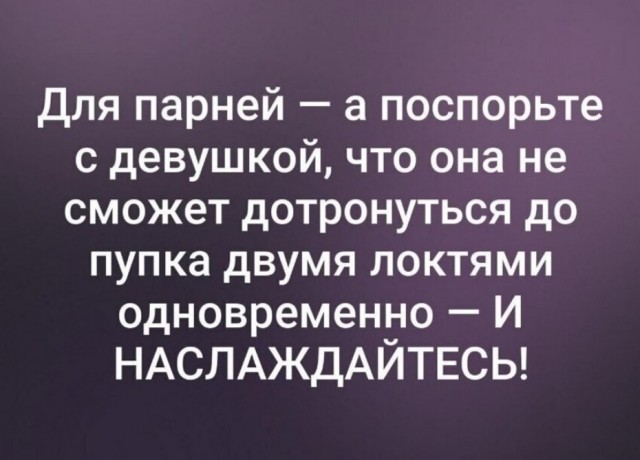 Картинки с надписями и всякие жизненные фразы