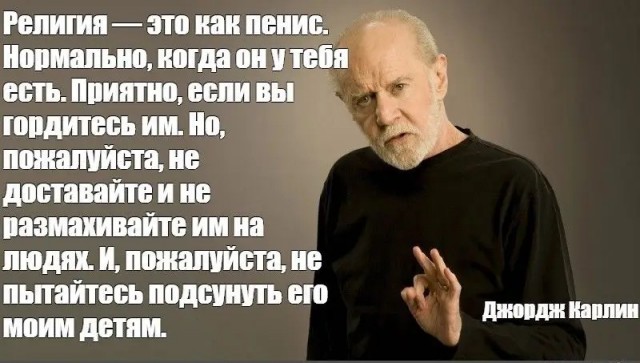 Очередная обнажёнка возле мечети