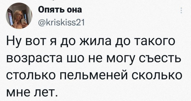 Подборка забавных твитов обо всем