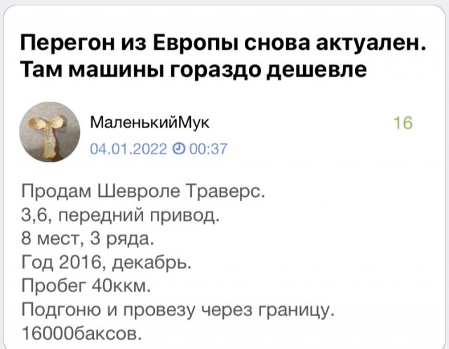 Автомобили рынка США, которые официально не продаются в России