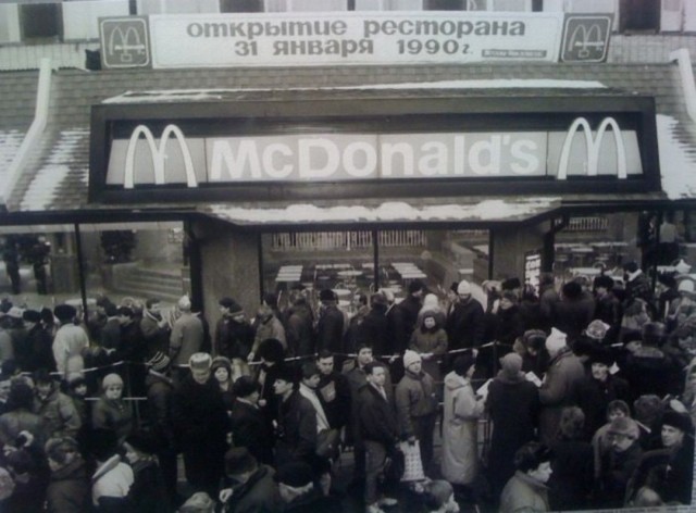 До чего наивные люди были