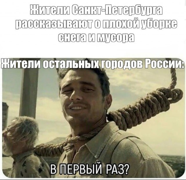 ПервоФевральская Хня, для дорогих деградантов