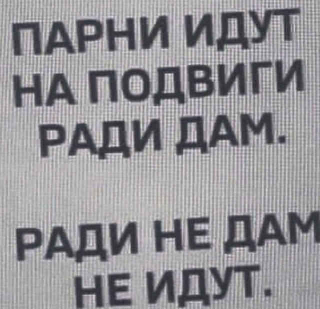 Так себе картинки 07.02.22