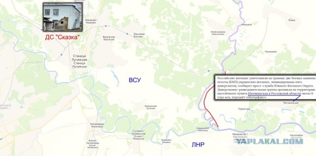 В Ростовской области подразделения ЮВО и пограничники ФСБ предотвратили нарушение границы РФ диверсионно-разведывательной грппы