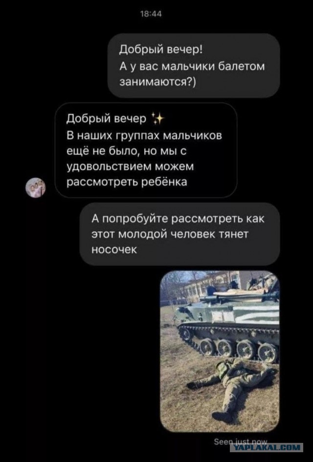 По всей территории юга Украины от Крыма до Приднестровья планируется установление российской военной администрации