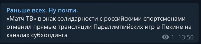 Пандемия. Коронавирус. Россия и мир. Часть 30.