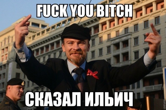 Оскорбления от польских болельщиков
