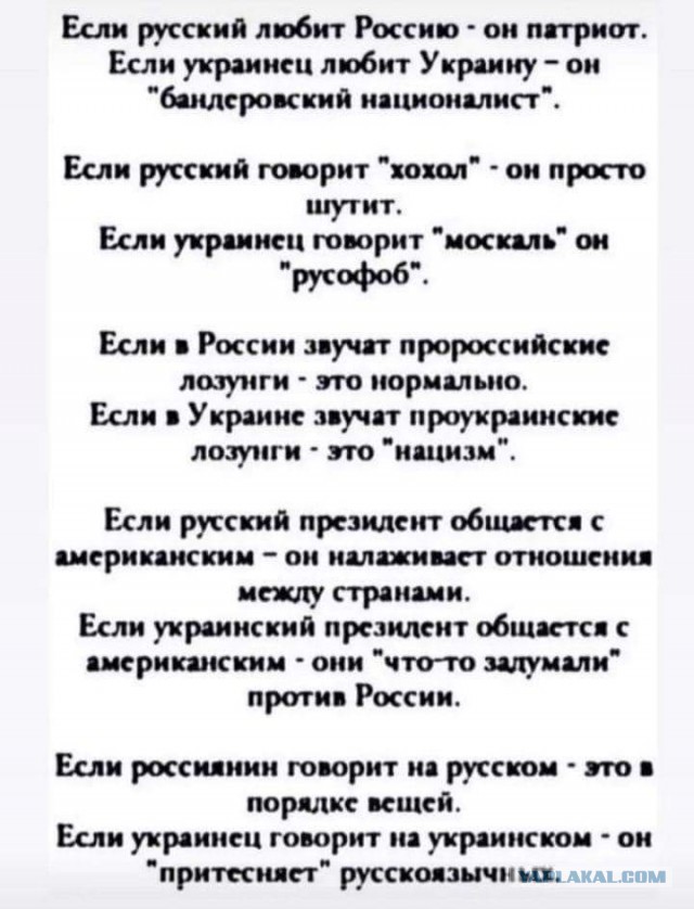 Лавров: операция России на Украине призвана покончить с курсом США на доминирование в мире