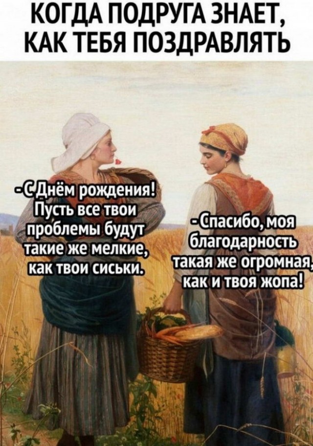 Картинки и мемы для настроения - 21