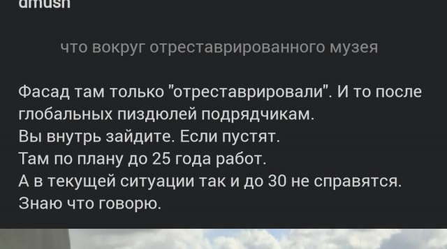 Перед Политехом начали замену зимней плитки на летнюю