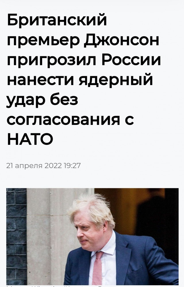 Лавров заявил о реальном риске ядерной войны