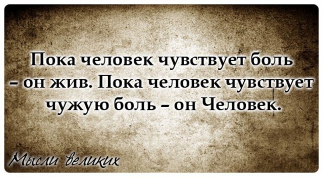 Картинки с надписями и всякие жизненные фразы
