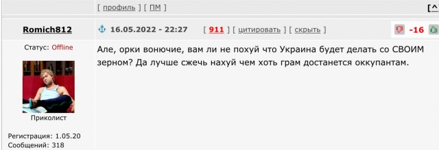 ЕС поможет Украине опустошить ее хранилища зерна