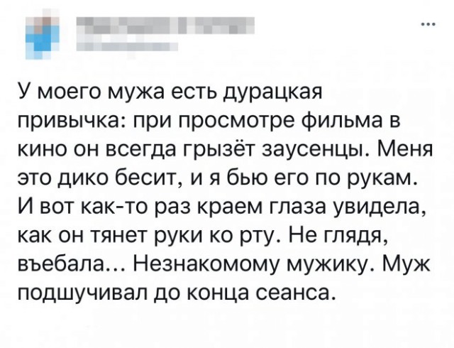 Картинки и мемы для настроения - 29
