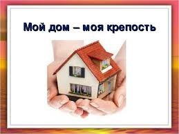 Верховный суд разрешил защищать свое жилье даже при ненасильственных попытках проникнуть в дом