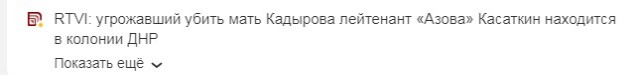 Военнослужащие ВС Украины вступили в бой с заградотрядами националистов в Лисичанске