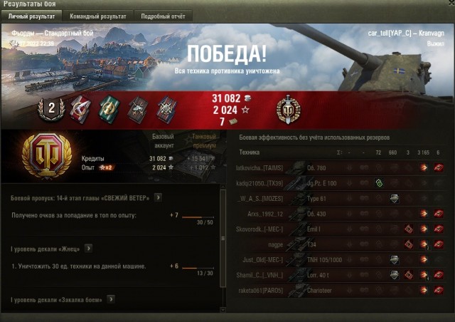 Wargaming 61