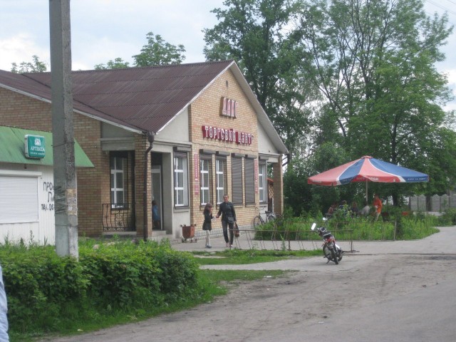 Поездка на ЕВРО-2012