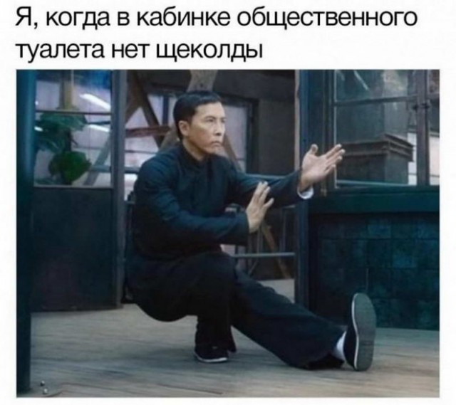 Картинки и мемы для настроения - 27