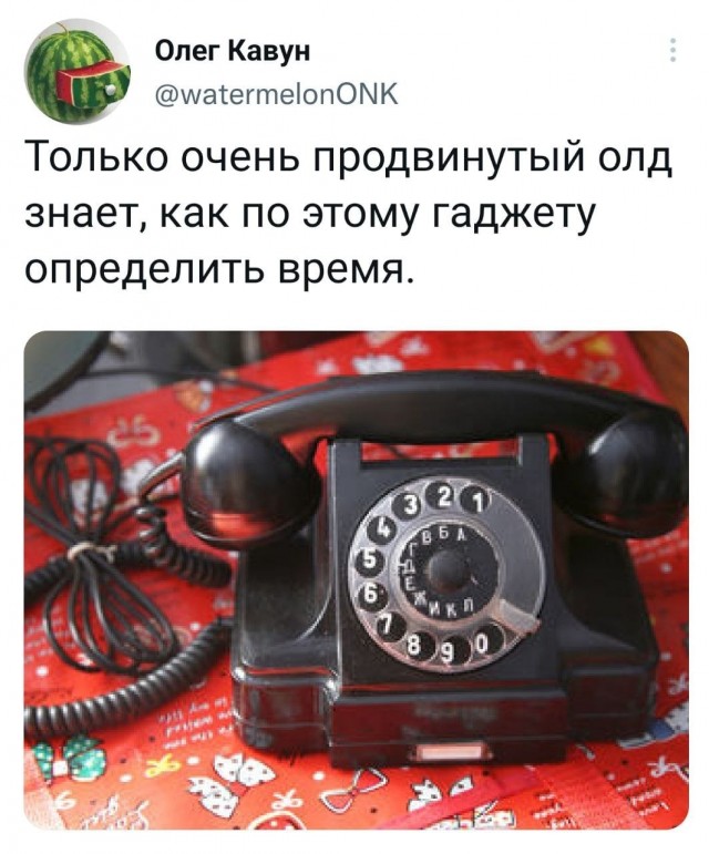 Пандемия съехавших крыш - разновидности болезни. Россия и мир. Часть 38