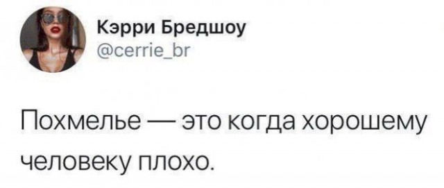 Картинки и мемы для настроения - 03