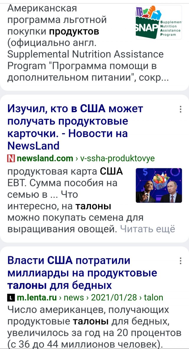 Почему в СССР запретили рыбий жир