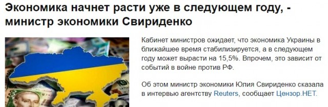 Шойгу заявил о сознательном замедлении наступления российских военных на Украине