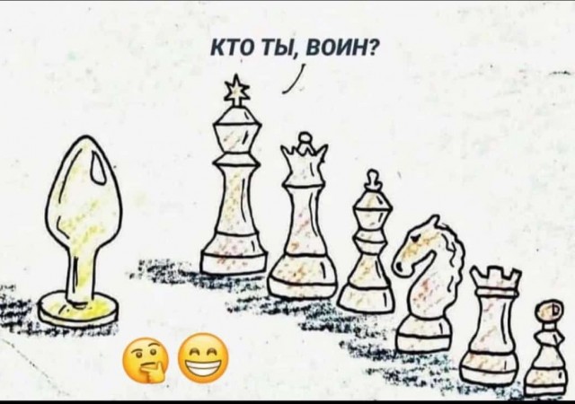 Приветствие, которое будет приятно видеть любому мужчине