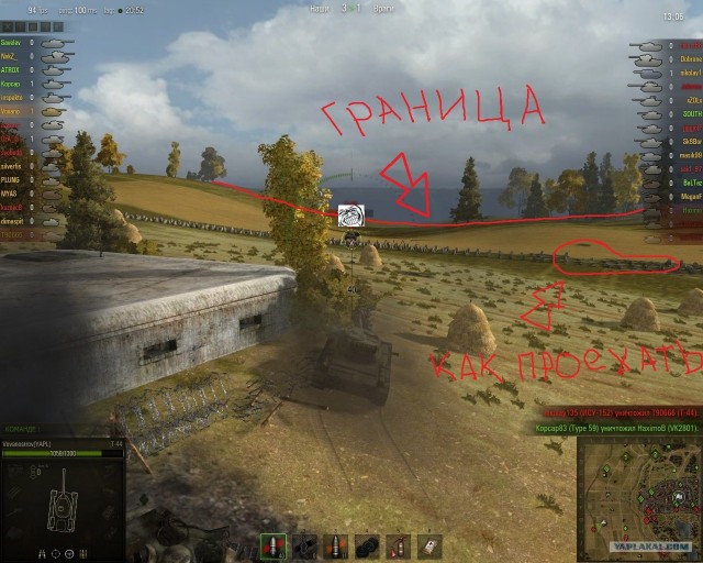 Wargaming 2