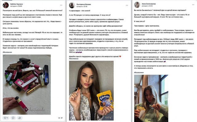 Пандемия съехавших крыш - разновидности болезни. Россия и мир. Часть 42.