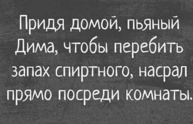 Народная меДИЧина 7.08