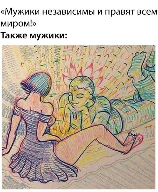 Картинки и мемы. Выходные близко...