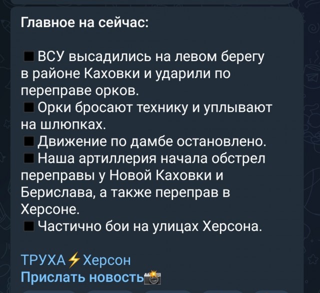 Спутники зафиксировали обновление и рытье новых траншей на севере Крыма