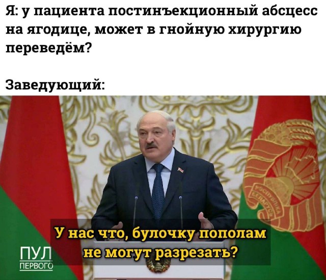 Это значит, что сегодня пятница