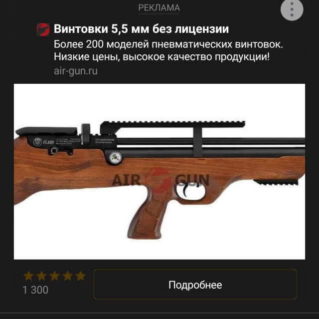 Масштабный сбой у российских банков