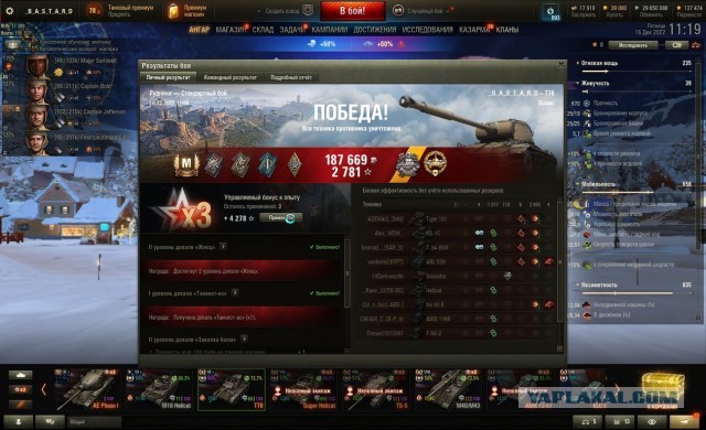 Wargaming 61