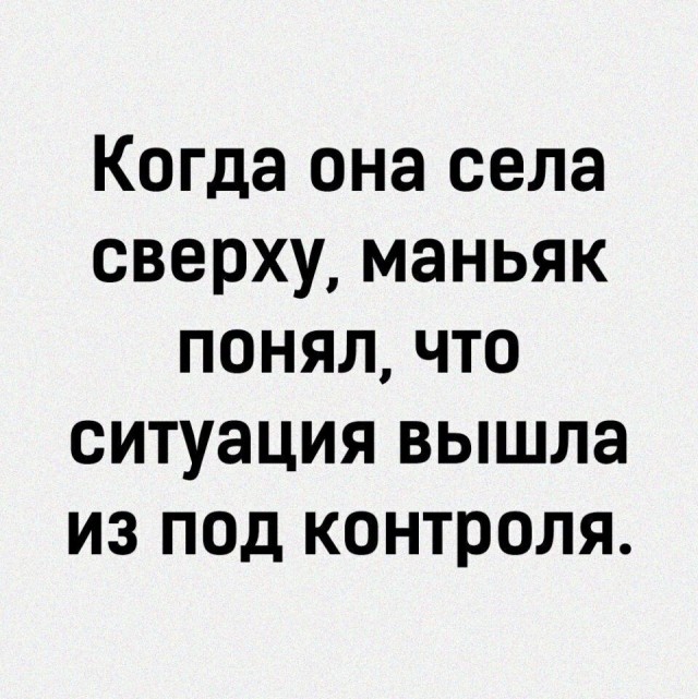 Самый скандальный эпизод киножурнала Фитиль