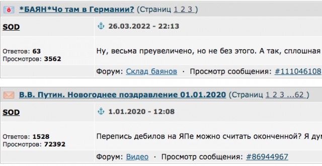 Никто не разжигает