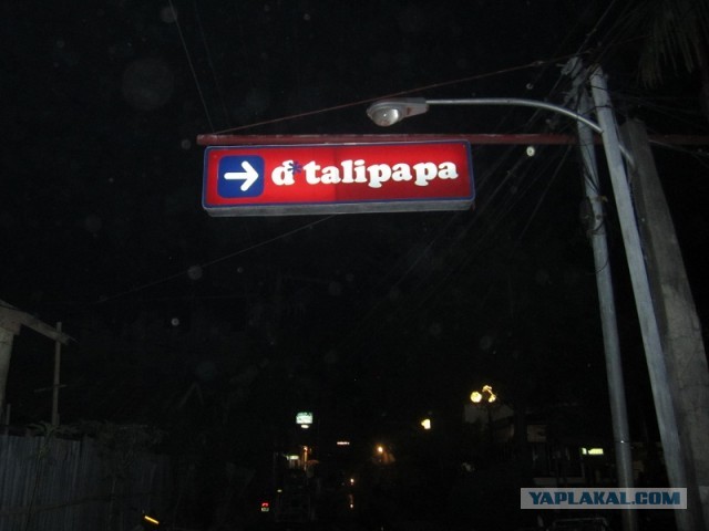 Рынок Д"Талипапа