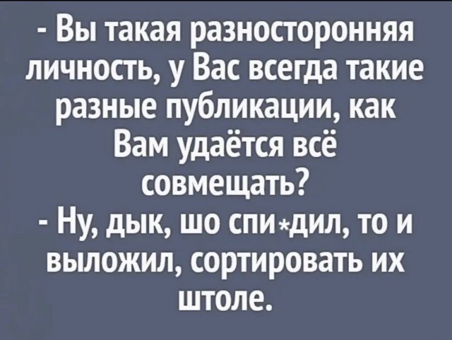 Всего понемногу. Часть 3